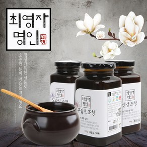 서산명가 최영자명인 조청 (도라지/구절초/생강) 500g, 도라지조청500g, 1개