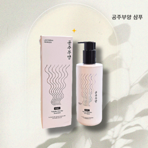 공주부양 엑스트라 볼륨 부스터 샴푸 500ml 탈모케어 지성두피 탈모완화 샴푸