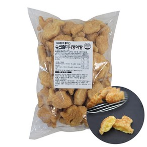 미니 슈크림붕어빵 (20g x 50개입) 1kg