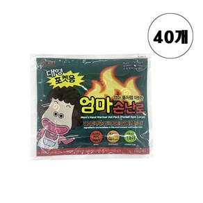 엄마손난로 포켓용 핫팩 대형 140g, 40개