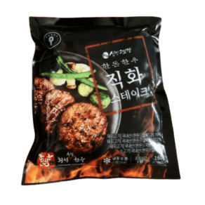 프레시지 최현석 신신고깃간 한돈한우직화스테이크 160g x 10팩 총20장, 160g x 10팩 총20장 1개