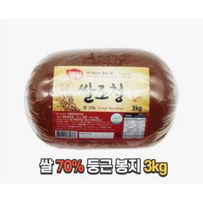 경일식품 쌀조청 3kg 둥근봉지, 2개