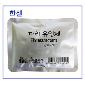 뉴클린 파리 포획기 파리제로 / 유인제 50g, 1개