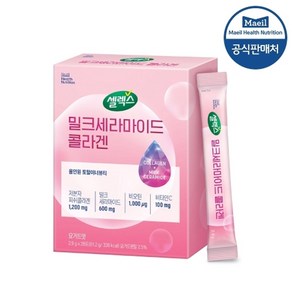 매일우유 셀렉스 밀크세라마이드 2.9g 28포