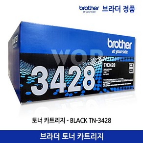 브라더 정품 토너 TN-3428(3.000매)/HL-L5100DN HL-L5200DW HL-L6400DW MFC-L5700DN MFC-J5700DW MFC-L6900DW, 1개, 검정