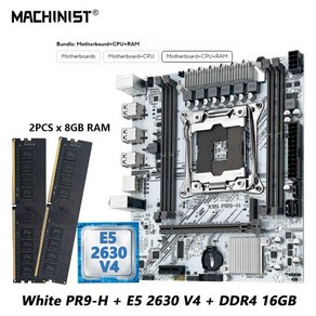 MACHINIST 마더보드 세트 키트 인텔 제온 E5 2630 V4 LGA 2011-3 CPU DDR4 16GB RAM 지지대 NVME m.2 흰색 PR9-H 포함 X99, 1개, 1) 마더 보드