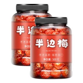 건조 매실 건매실 절반 대용량 중국 건강 영양 간식 1kg 2kg, 3개