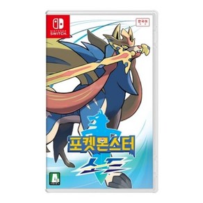 [중고] 닌텐도 스위치 포켓몬스터 소드 [한글판] (NINTENDO SWITCH)