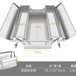공구함 이동식 다용도 업그레이드된 스테인리스 스틸 도구 상자 전문가용 완벽한 금속 측면 개방 이중 핸들 보관 접이식, 1개, 01 Double laye S 350