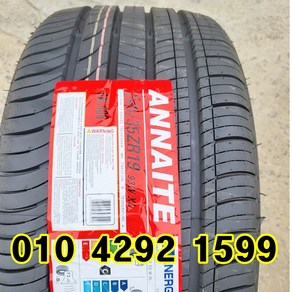 정품 신품타이어 245/35R19 BMW M2쿠페 아우디A4 벤츠 C63 2453519, 장착 미포함, 1개