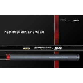 [은성] 실스타 스페셜 줌 민물 뜰채 (그물형망+중증형 망 포함), 스페셜 줌 뜰채