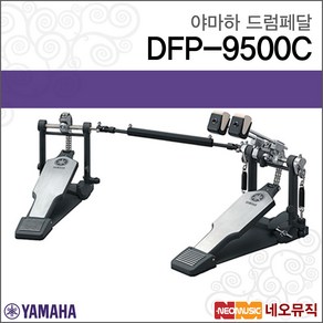 야마하 DFP9500C, 1개