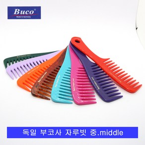 독일 BUCO 부코사 자루빗 중.middle.가정용빗.칼라자루빗 중, 진빨강, 1개