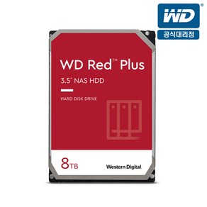 [공식대리점] WD Red Plus WD80EFPX 8TB 나스 NAS 서버 HDD 하드디스크 CMR