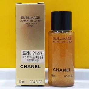 샤넬 NEW 수블리마지 렉스트레 드 로씨옹 50ml(10ml X 5)(프리미엄 안티에이징 스킨 토너), 5개, 10ml