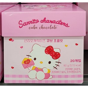 산리오 캐릭터즈 큐브 초콜릿 20개입, 90g, 1개