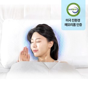 에버그라운드 플랫베개 낮은베개 경추 숙면 거북목 일자목 메모리폼베개 7cm, 단품, 1개