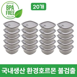 맥맨 냉동밥 밀폐 용기 세트 간편 전자레인지, 20개, 350ml