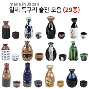 일제 독구리 사케병 일본술병 도쿠리 도자기 술잔 일본술잔 소주잔 이자카야 유포 29종, 27. 초로꾸 술잔 (초이스43), 1개