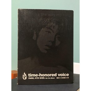 박효신 3집 time-honoed voice / 신촌뮤직 / 상태 : 상 (설명과 사진 참고)