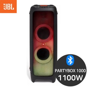 JBL 파티박스1000 1100W 펍 공연용 DJ 행사용 스피커