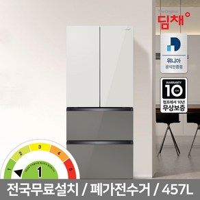 공식인증점 딤채 1등급 스탠드형 김치냉장고 457L 4룸 개별냉각, EDQ47JBPIEU