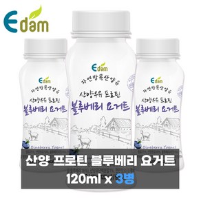 이담 산양 프로틴 블루베리 요거트 /산양유 요구르트, 120ml, 3개