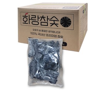 화랑 개별포장 국산참숯 백탄(MS) 바베큐숯 캠핑용, 1개, 8kg