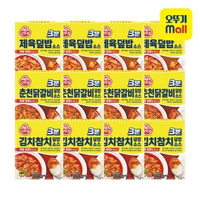 오뚜기 3분덮밥소스 3종 각 4개 김치참치+제육+춘천닭갈비, 1세트, 1.8kg