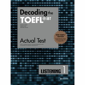 Decoding the TOEFL iBT Actual Test Listening 1(New TOEFL Edition)