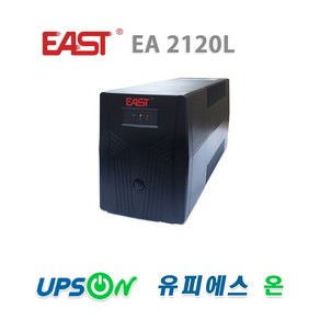 EAST EA2120L 1200VA 720W LED 소형UPS Line-inteactive 무정전전원장치, 1개