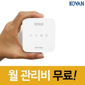 코밴 블루투스 스마트폰 카드단말기 휴대용 무선 카드결제기 CBR-3000