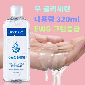 Beckuum 러브성인젤 스탠다드 젤 헬시 러브젤 마사지 아로마 수용성 오일 관계수 약산성 수용성 마사지 젤 남성젤 러브제리 성인 윤활젤 여성젤 러브제리 수용성 부부관계 윤활제, 1개, 320ml