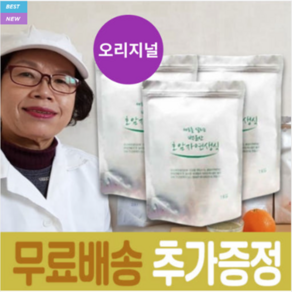 new 속이편한 아침 저녁 식사대용 생식 가루 오리지널 자연 분말 선식, 1개, 1kg