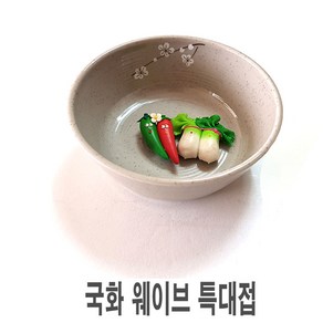 국화 웨이브 특대접 밥그릇 국그릇 주방 공기 면기, 1개