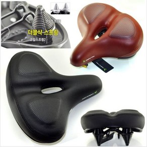 [라크마] 이중 스프링 쿠션 무통증 자전거 안장, 1개, 브라운-더블샥 충격흡수 실리콘 젤패드 안장