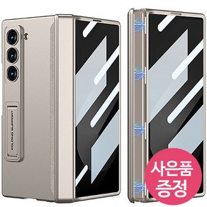 갤럭시Z폴드 스페셜에디션 / SM-F958N / OSBDC 휴대폰 케이스 + 깜짝사은품