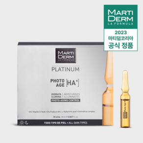 마티덤 포토 에이지 HA플러스 앰플, 1개, 60ml