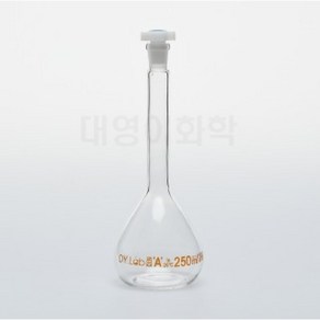 대영이화학 DYLAB 과학 실험 과학 실험 화학 메스 플라스크 Volumetic Flask Class A25ml 50ml 100ml 200ml 250ml 300ml, 5ml, 1개