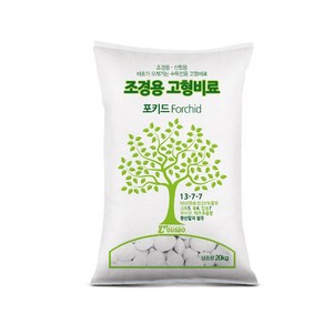 누보 포키드 20Kg - 조경 산림 수목전용 고형비료, 1개