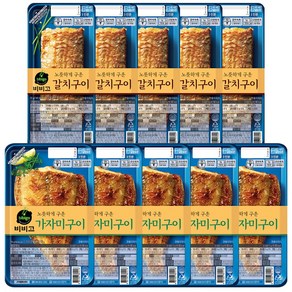 비비고 생선구이 (갈치5+가자미5), 70g, 1세트