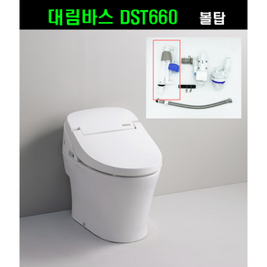 DST660D볼탑 DST660DW 필밸브 대림바스변기부속 대림볼탑 대림필밸브, 1개