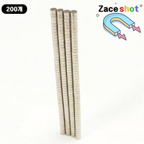 지름 2mm x 두께 1mm 동그란 네오디뮴 자석 [제이스샷], D2*1T, 200개