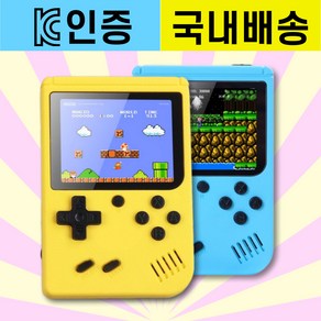 [KC인증/국내배송] 부티포즈 휴대용 레트로 미니 오락실 게임기 8비트 추억의게임 500게임, 블루