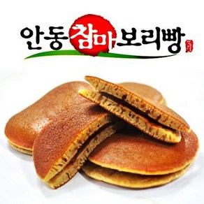 쫀득쫀득 탁촌장 안동 참마보리빵 25g (20입) 선물세트, 1세트