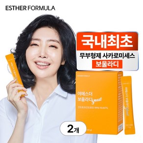 여에스더 보울라디 효모균, 45g, 2개