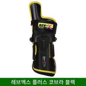 로드필드 레브엑스 플러스 코브라형 블랙 볼링아대 볼링용품