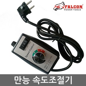 만능 속도조절기 FSC-01A 컨트롤러 콘트롤러 제어기