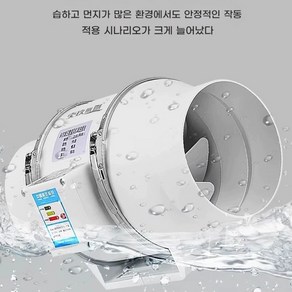 덕트 환풍기 모터 식당 주방 닥트 후드팬 고기집 업소용, 5인치125mm 저소음 1단