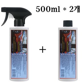 사비큐 버그크리너500ml 2개 / 자동차범퍼유리날벌레자국제거제세정제, 500ml